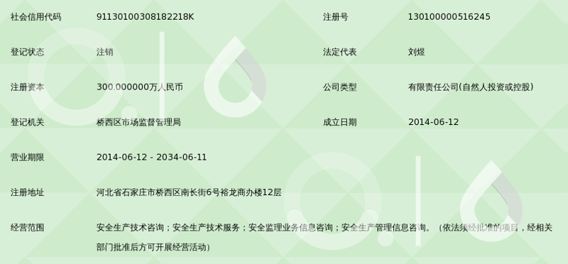 走进企业安全培训:让生产更安心