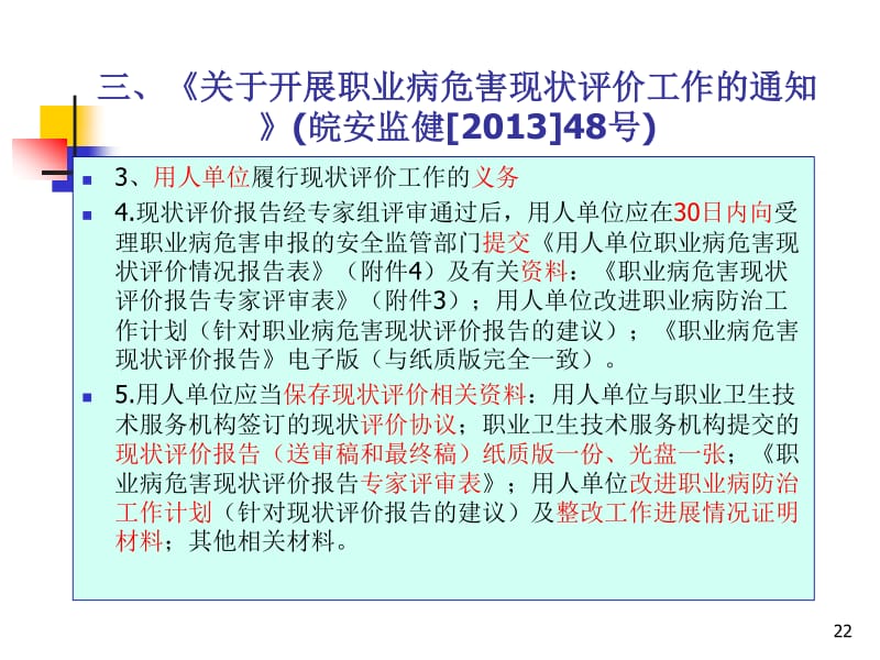 安全技术咨询——企业安全防护的灯塔